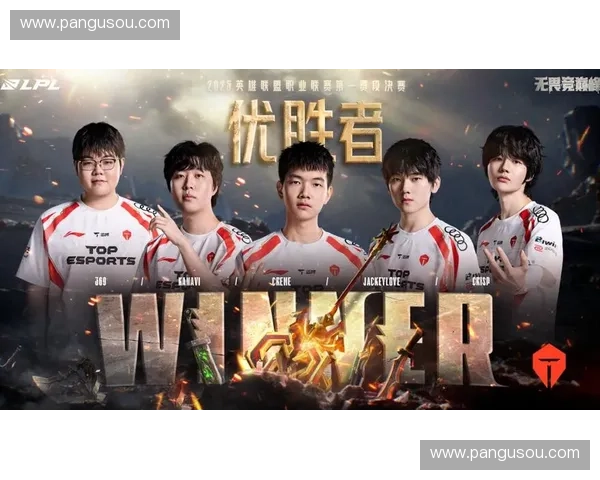 《2025年LOL全球总决赛战队分析与精彩赛事回顾》